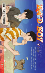 BADBOY()