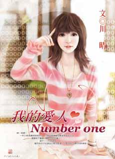 ڪRHNumber@one